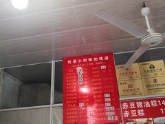菜单-近水阁糕点(皮市街店)