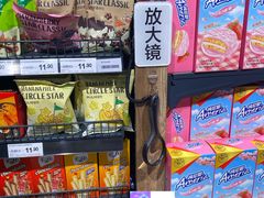 -合肥野生动物园