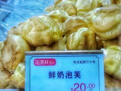 -百香林西点(新街口北大街店)