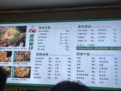 -西环肥仔螺蛳粉(总店)