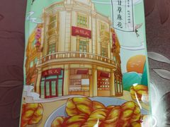 -皇饭儿·王润兴酒楼(河坊街店)