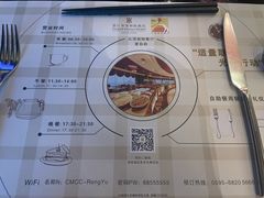 -荣誉国际酒店-云顶旋转餐厅
