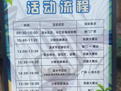 -呀路古热带植物园