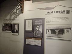-马相伯故居