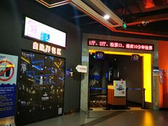 -万达影城(联想科技城店)