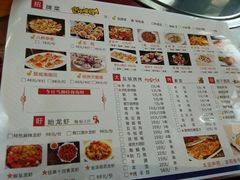 菜单-四点半烤吧(港龙华侨城店)