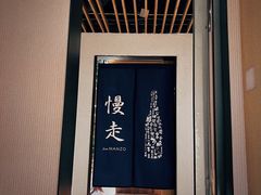 -慢走(甜水园店)