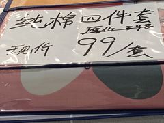 -百荣世贸商城