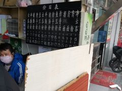 -海幢瑞芳饮食店