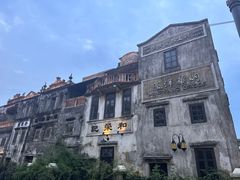 -赤坎·广东华侨国际旅游度假区