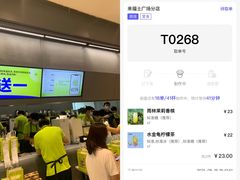 -丘大叔柠檬茶(来福士广场分店)