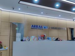 -瑞尔齿科(南京东路名人诊所)