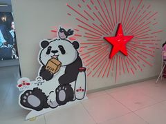 -红星前进面包牛奶公司(君太店)