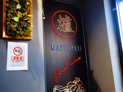 -金碗儿私厨(长阳店)