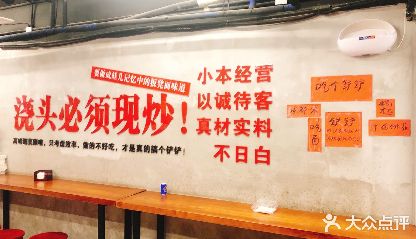 火出圈板凳面🍜来一口 鲜辣滑
