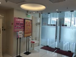 -咪咪比基尼脱毛专业店