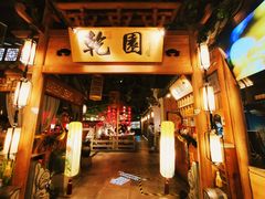 -乾园(天河城店)