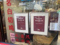 -汇兴源餐馆(小北路店)
