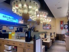 -極屋鮨牛 · 烧肉酒场(时代C馆店)