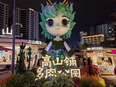 -南屏步行街