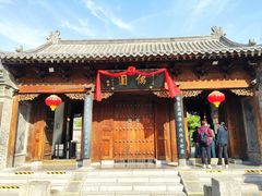-青州古城