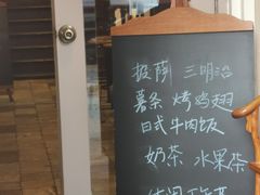 -1901 Cafe(西四店)