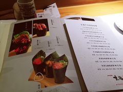 菜单-玄海寿司(国贸店)