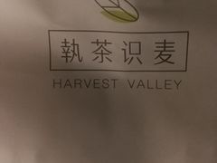 -执茶识麦(万达华府店)