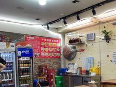 大堂-十里铺铁板鱿鱼