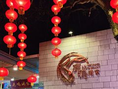 -鹿鸣酒家(越秀店)