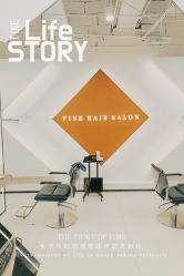 -FINE HAIR 烫染专业设计