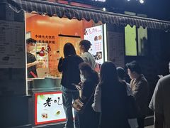 -张果佬年糕卷(科巷店)