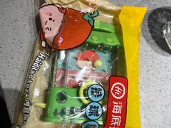 -海底捞火锅(吴中路店)