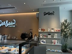 -Seesaw Coffee(深圳深业上城店)
