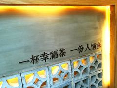 景观位-厝内小眷村(东二环泰禾店)