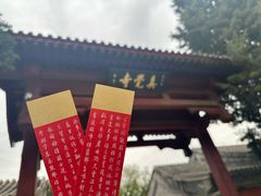 -北京石刻艺术博物馆(五塔寺)