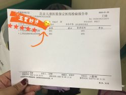 -保定市儿童医院