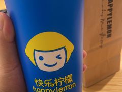 -快乐柠檬happylemon(日月光店)