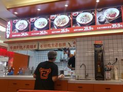 -拼二潮汕牛肉粿条(花城汇店)