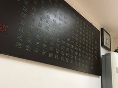-白记饺子馆多伦道店