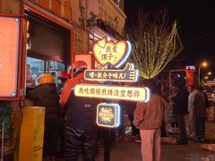 -南楼煎饼(南楼总店)