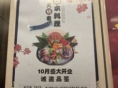 -上虞天玥大酒店