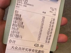 -江南里·新浙菜(苏州大悦城店)