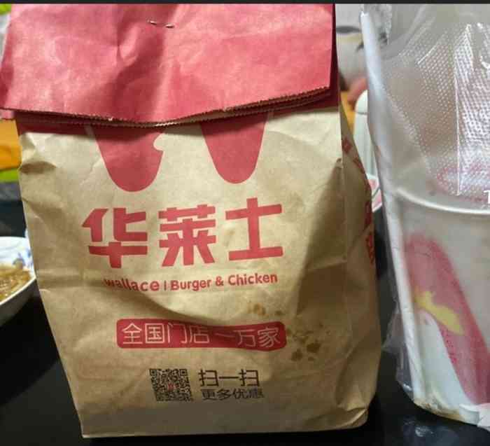 华莱士·全鸡汉堡(三经路店)-"非常满意的消费,多次在此店消费了,口味