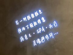 -施奈儿.洗头頭療.按摩SPA.采耳(上梅林店)