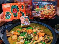 -探鱼·鲜青椒爽麻烤鱼(领展购物广场店)