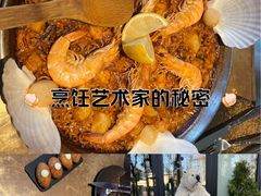 -Carmen卡门西班牙餐厅