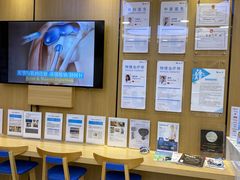 -优复医疗·骨科康复UP Clinic(陆家嘴院区)