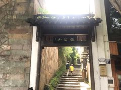 -鼓楼(西湖风景名胜区)