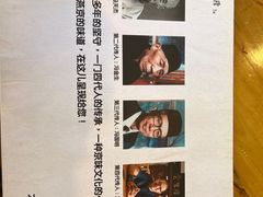 -金生隆(六铺炕店)